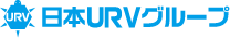 URVグループ